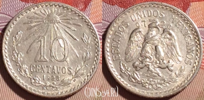 Мексика 10 сентаво 1928 года Ag, KM# 431, 082b-038