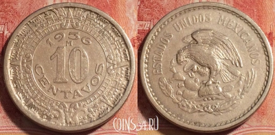 Мексика 10 сентаво 1936 года, KM# 432, 258-103