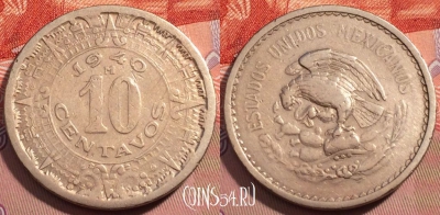 Мексика 10 сентаво 1940 года, KM# 432, 248-010