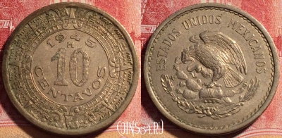 Мексика 10 сентаво 1945 года, KM# 432, 072b-086