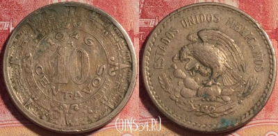 Мексика 10 сентаво 1946 года, KM# 432, 074b-068