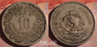 Мексика 10 сентаво 1946 года, KM# 432, 135f-098