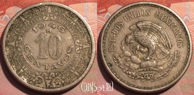 Мексика 10 сентаво 1946 года, KM# 432, 243a-003 ♛