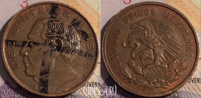 Мексика 10 сентаво 1966 года, KM# 433, 178a-098