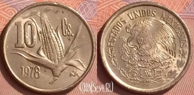 Мексика 10 сентаво 1978 года, KM# 434, 058l-128