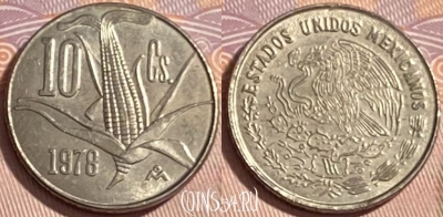 Мексика 10 сентаво 1978 г., 5 рядов, KM# 434, 480р-005