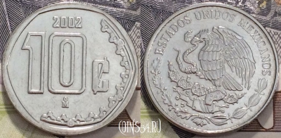 Мексика 10 сентаво 2002 года, KM 547, 117-082