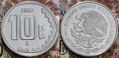 Мексика 10 сентаво 2003 года, KM 547, 117-052