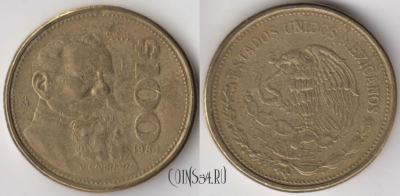 Мексика 100 песо 1984 года, KM# 493, 125-129