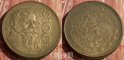 Мексика 100 песо 1985 года, KM# 493, 183q-123