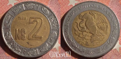 Мексика 2 новых песо 1993 года, KM# 551, 369-120