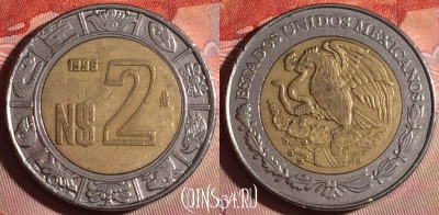 Мексика 2 новых песо 1995 года, KM# 551, 187f-120
