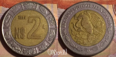 Мексика 2 новых песо 1995 года, KM# 551, 253b-075