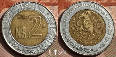 Мексика 2 новых песо 1995 года, KM# 551, 297s-049 ♛