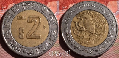 Мексика 2 песо 2005 года, KM# 604, 164f-073