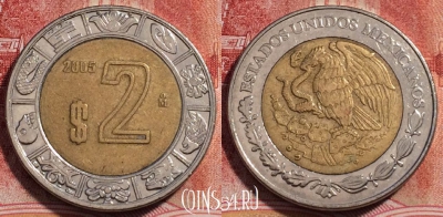 Мексика 2 песо 2005 года, KM# 604, 227-084