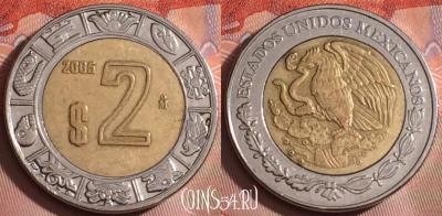 Мексика 2 песо 2005 года, KM# 604, 243k-130