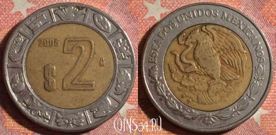 Мексика 2 песо 2005 года, KM# 604, 370-035