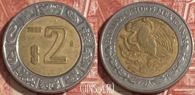 Мексика 2 песо 2005 года, KM# 604, 473r-018
