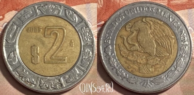 Мексика 2 песо 2005 года, KM# 604, 497р-114