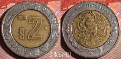 Мексика 2 песо 2006 года, KM# 604, 165f-046