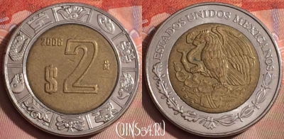 Мексика 2 песо 2006 года, KM# 604, 240k-028