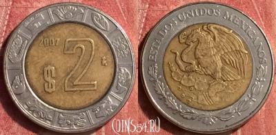 Мексика 2 песо 2007 года, KM# 604, 408-002 ♛