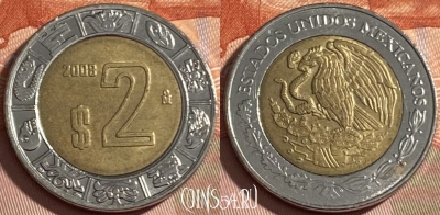 Мексика 2 песо 2008 года, KM# 604, 489р-100 ♛