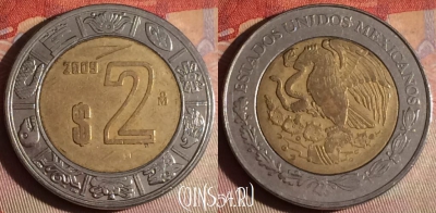 Мексика 2 песо 2009 года, KM# 604, 337g-133