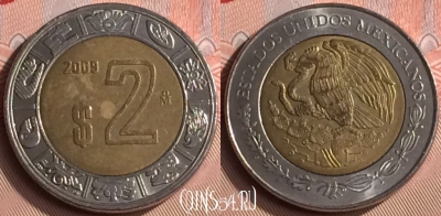 Мексика 2 песо 2009 года, KM# 604, 398-048