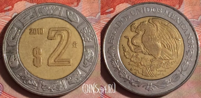 Мексика 2 песо 2010 года, KM# 604, 071f-110