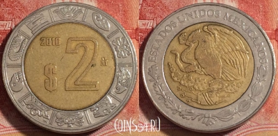 Мексика 2 песо 2010 года, KM# 604, 260-048
