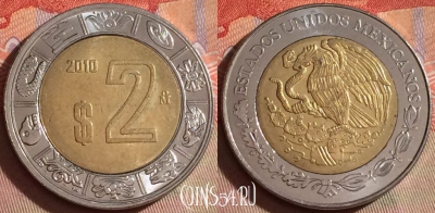 Мексика 2 песо 2010 года, KM# 604, 295f-108