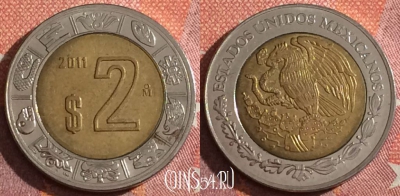 Мексика 2 песо 2011 года, KM# 604, 044h-138