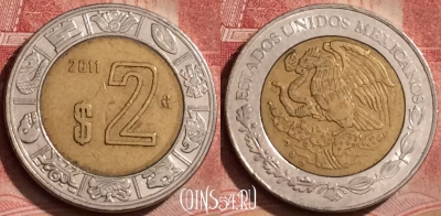 Мексика 2 песо 2011 года, KM# 604, 067l-047