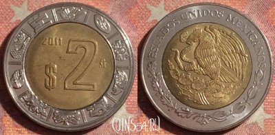 Мексика 2 песо 2011 года, KM# 604, 080i-084