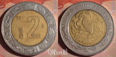 Мексика 2 песо 2011 года, KM# 604, 152f-118