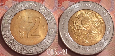 Мексика 2 песо 2011 года, KM# 604, 278k-104