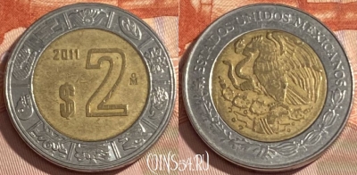 Мексика 2 песо 2011 года, KM# 604, 383r-029 ♛