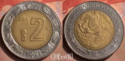 Мексика 2 песо 2011 года, KM# 604, 413-020