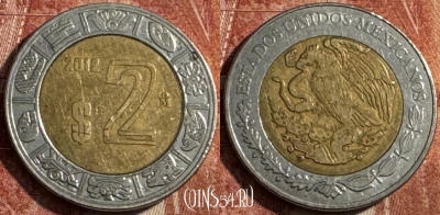 Мексика 2 песо 2012 года, KM# 604, 226s-052