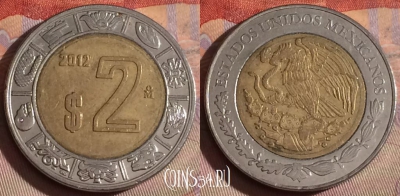 Мексика 2 песо 2012 года, KM# 604, 332-082
