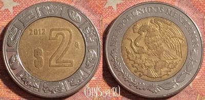 Мексика 2 песо 2012 года, KM# 604, 377-085