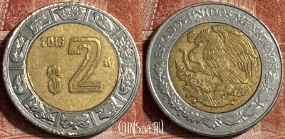 Мексика 2 песо 2016 года, KM# 604, 182s-013 ♛