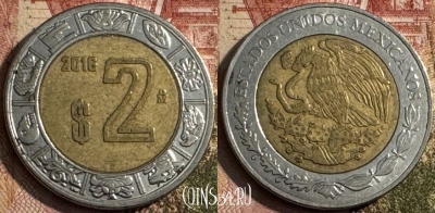 Мексика 2 песо 2016 года, KM# 604, 220s-087