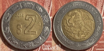 Мексика 2 песо 2016 года, KM# 604, 232r-026 ♛