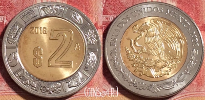 Мексика 2 песо 2016 года, KM# 604, UNC, 263-044