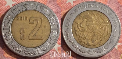 Мексика 2 песо 2016 года, KM# 604, 352-048