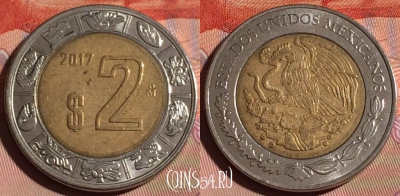 Мексика 2 песо 2017 года, KM# 604, 125c-064