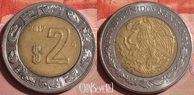 Мексика 2 песо 2017 года, KM# 604, 335i-126